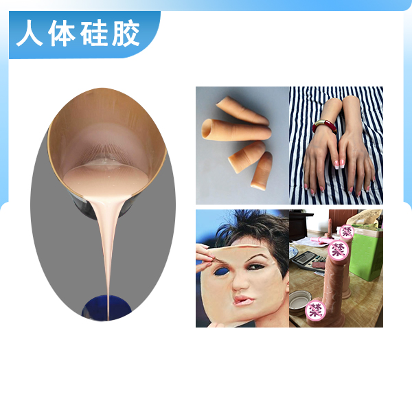深度解析，人體硅膠翻模如何精準(zhǔn)還原人體細(xì)節(jié)