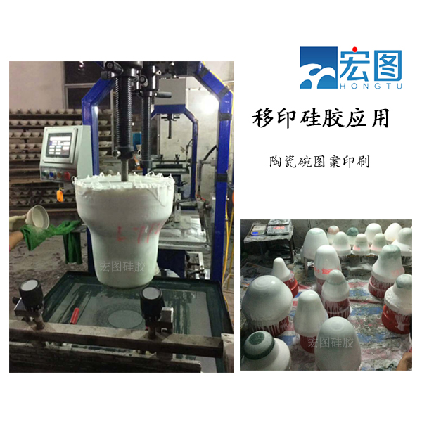 專業(yè)級(jí)陶瓷移印硅膠，讓圖案更生動(dòng)！